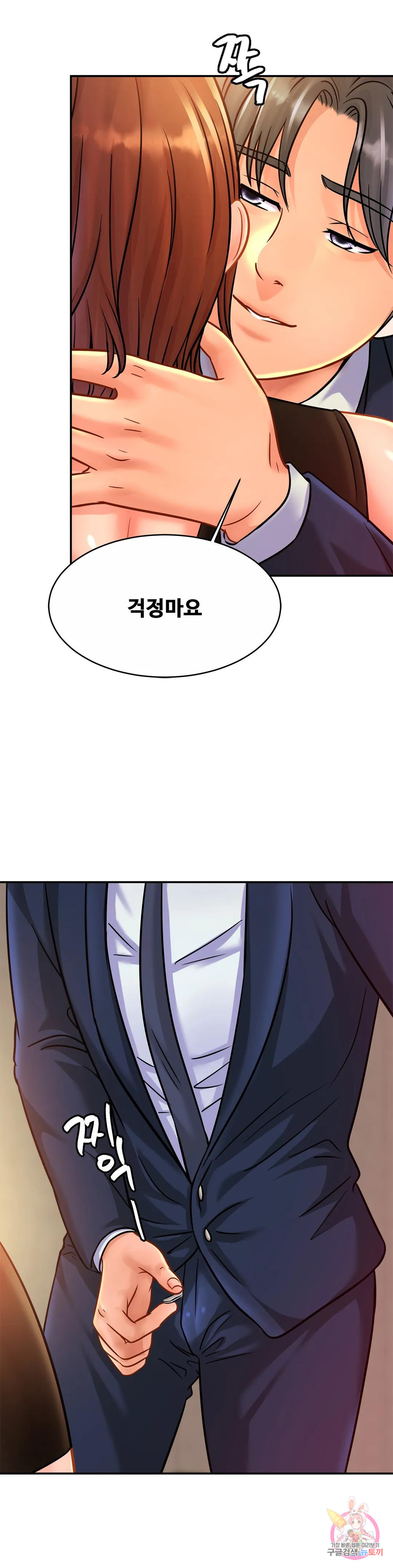 Watch image manhwa Close Family Raw - Chapter 28 - 111 - ManhwaXX.net