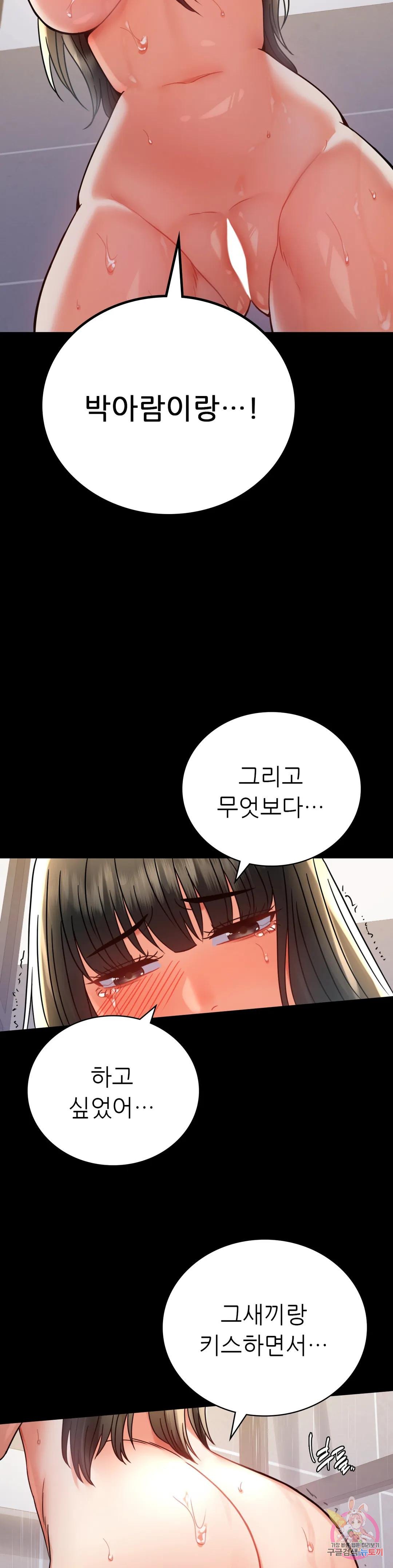 Watch image manhwa Introduction To An Affair Raw - Chapter 42 - 123bbcacc1a265cb057 - ManhwaXX.net