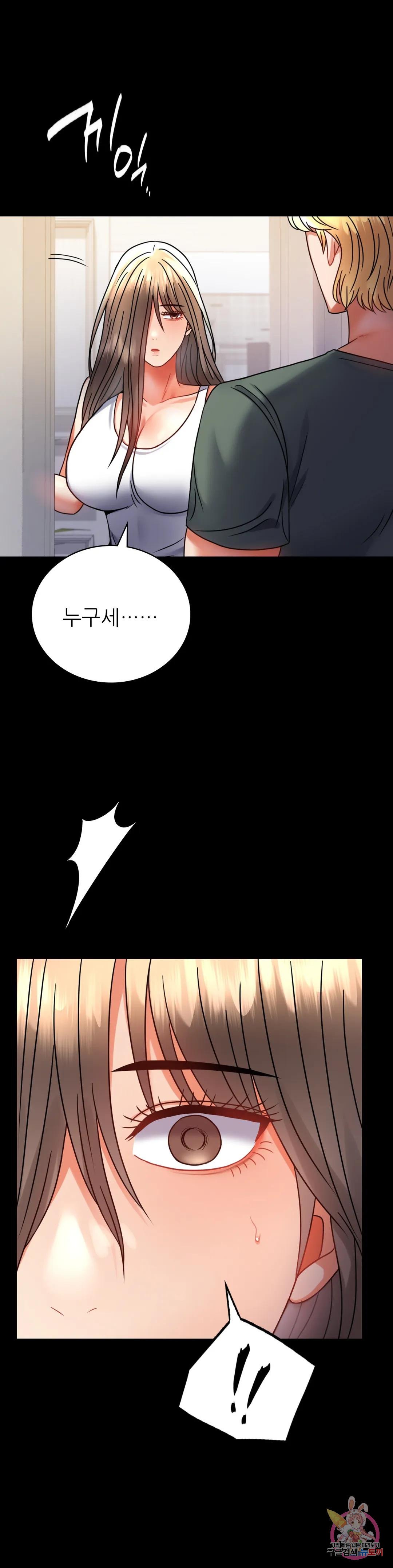 Watch image manhwa Introduction To An Affair Raw - Chapter 42 - 1273fa3fabdcb4e80e8 - ManhwaXX.net