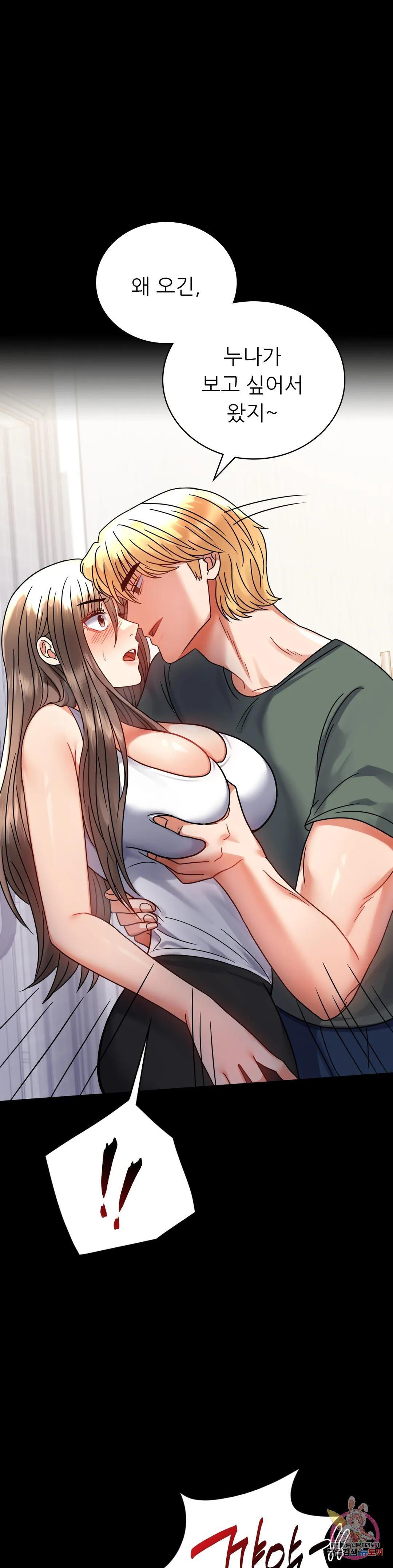 Read manga Introduction To An Affair Raw - Chapter 42 - 12943bdb3b83d47bb74 - ManhwaXXL.com