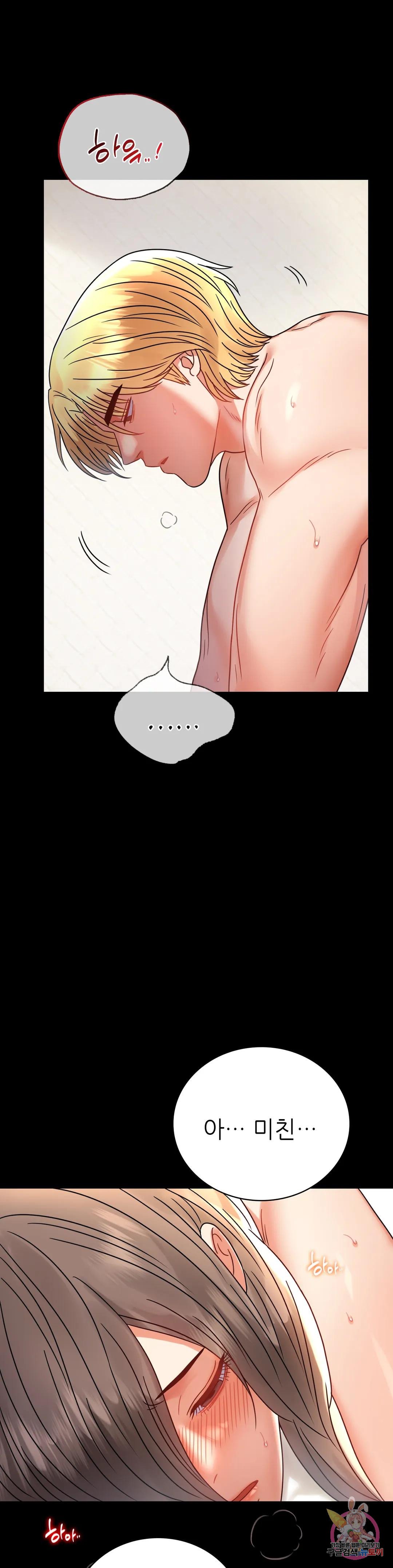 Watch image manhwa Introduction To An Affair Raw - Chapter 42 - 136 - ManhwaXX.net