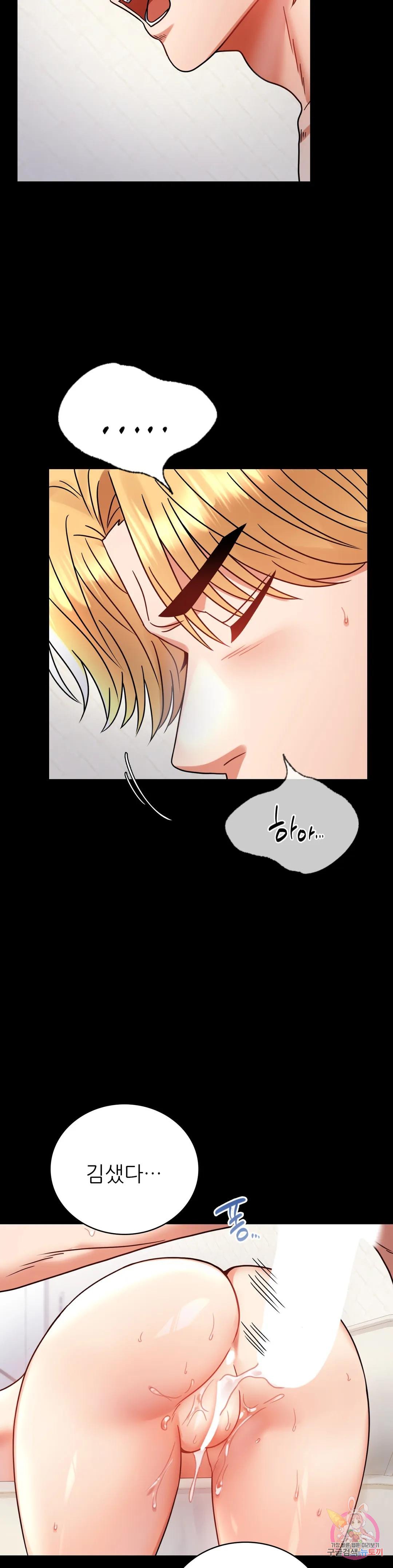 Watch image manhwa Introduction To An Affair Raw - Chapter 42 - 139 - ManhwaXX.net