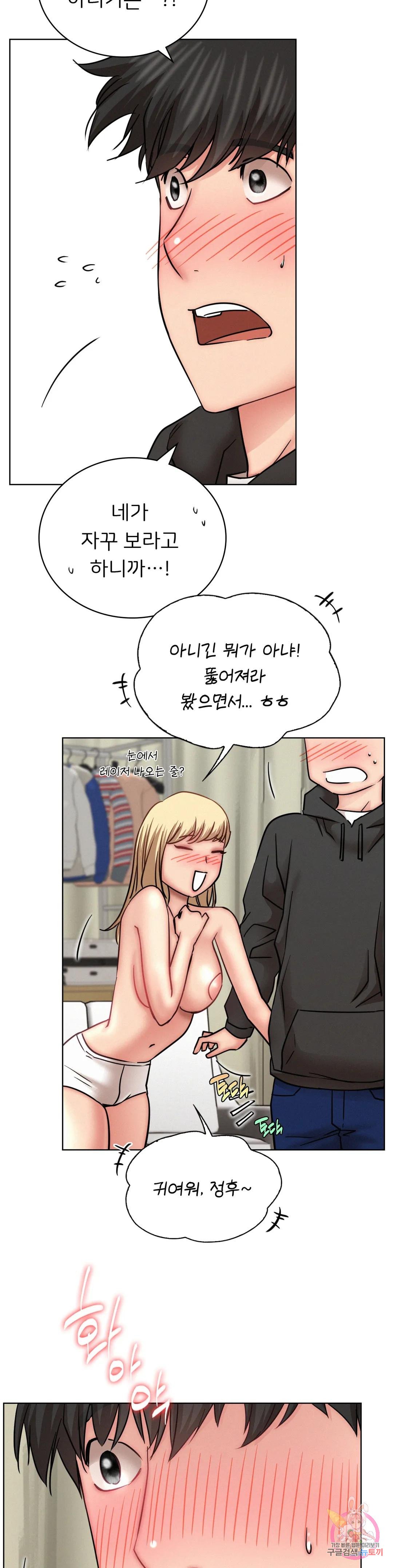 Watch image manhwa Under The Roof Raw - Chapter 35 - 1165a14422bd95657b2 - ManhwaXX.net