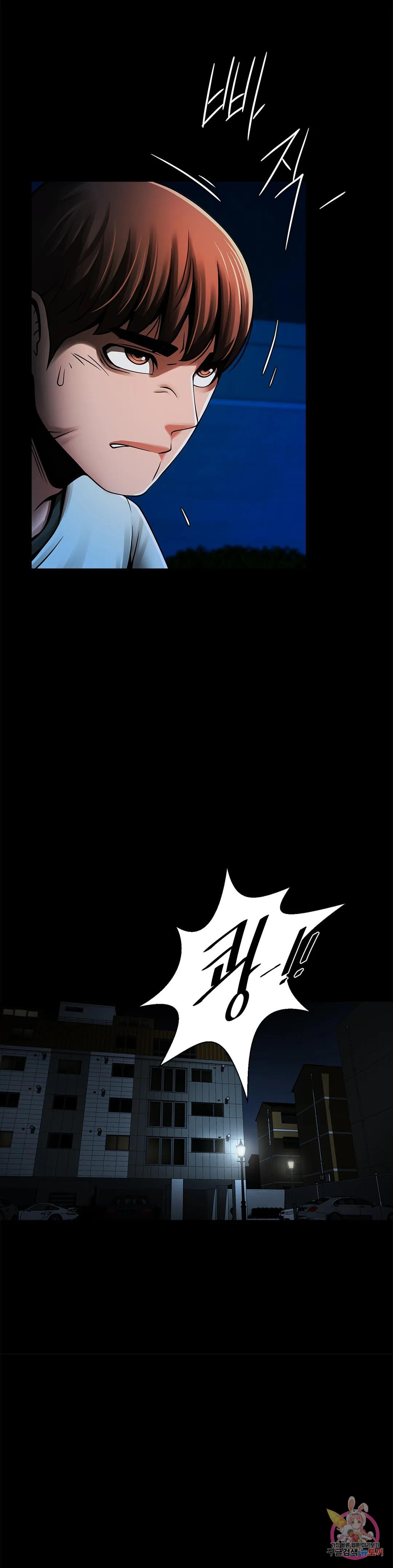 Watch image manhwa Under The Radar Raw - Chapter 19 - 119 - ManhwaXX.net