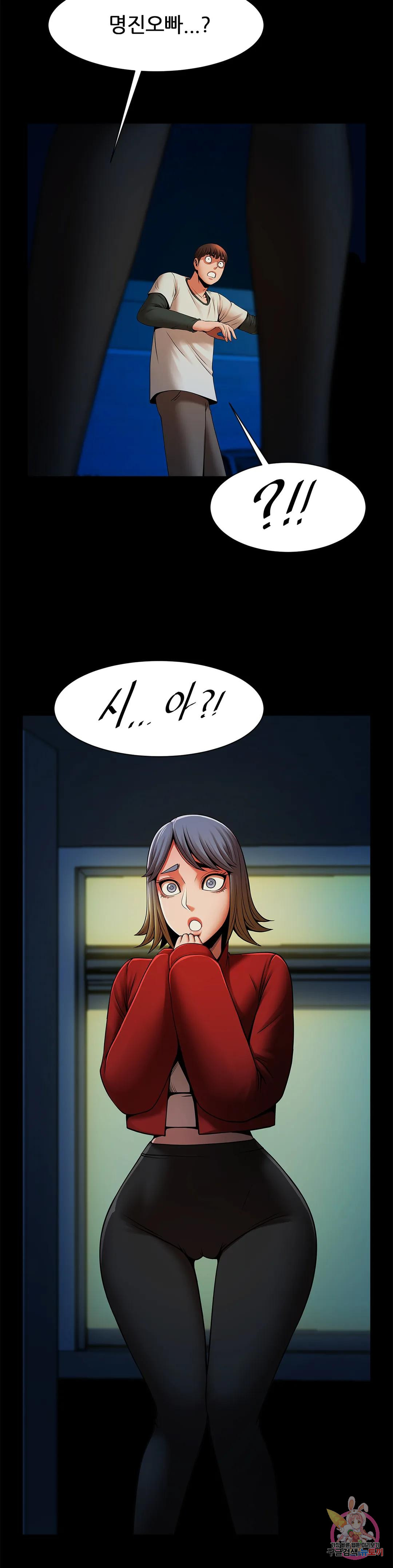 Watch image manhwa Under The Radar Raw - Chapter 19 - 122 - ManhwaXX.net