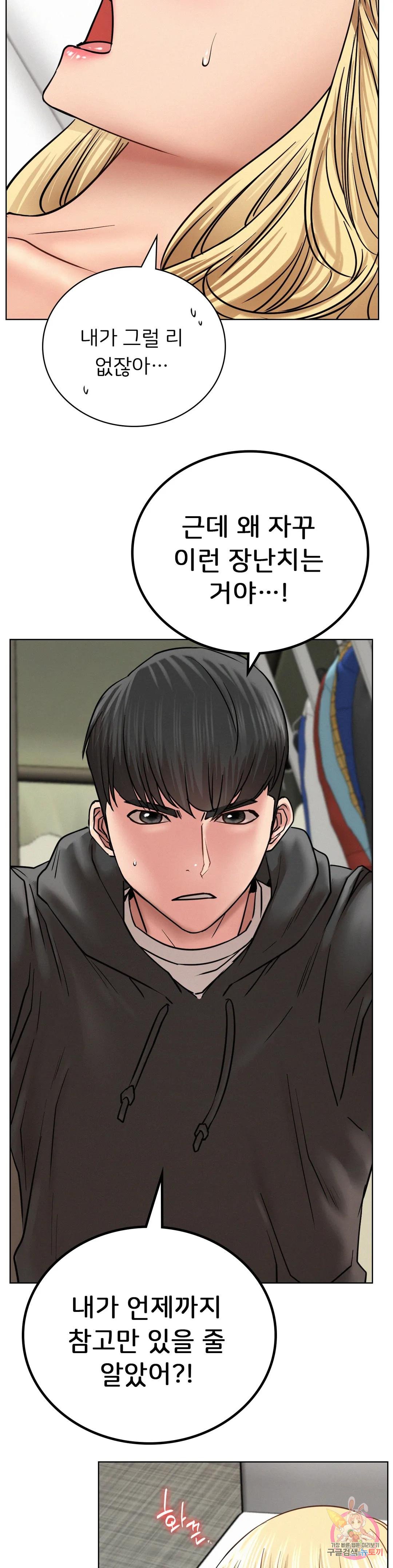 Watch image manhwa Under The Roof Raw - Chapter 35 - 13090651db868be1a54 - ManhwaXX.net