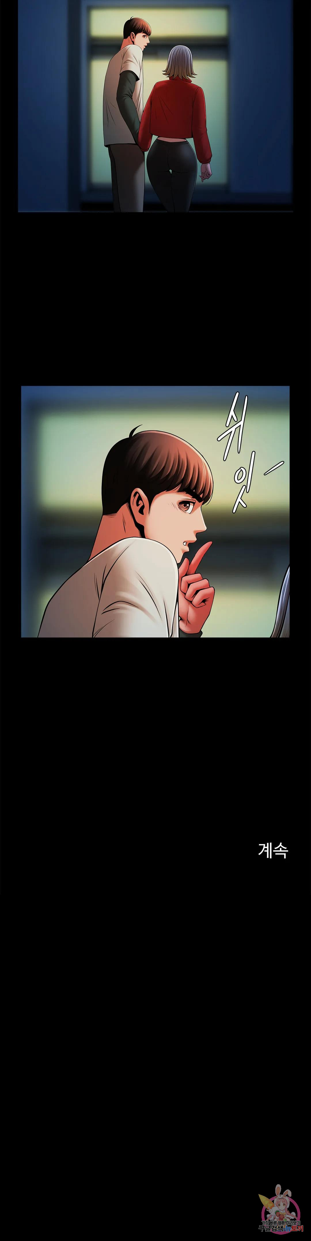 Watch image manhwa Under The Radar Raw - Chapter 19 - 133 - ManhwaXX.net