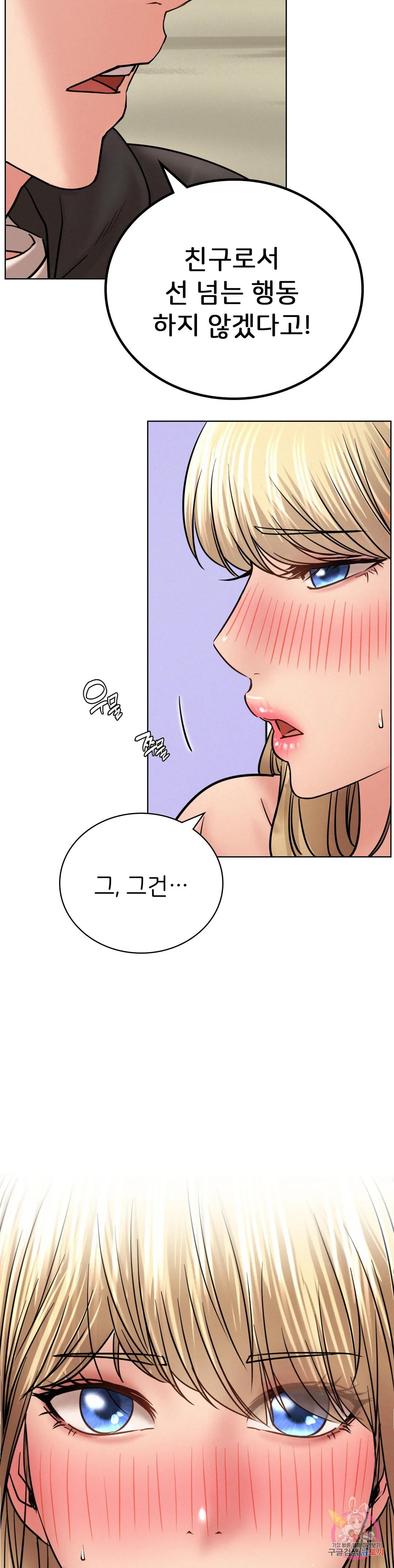 Watch image manhwa Under The Roof Raw - Chapter 35 - 136 - ManhwaXX.net