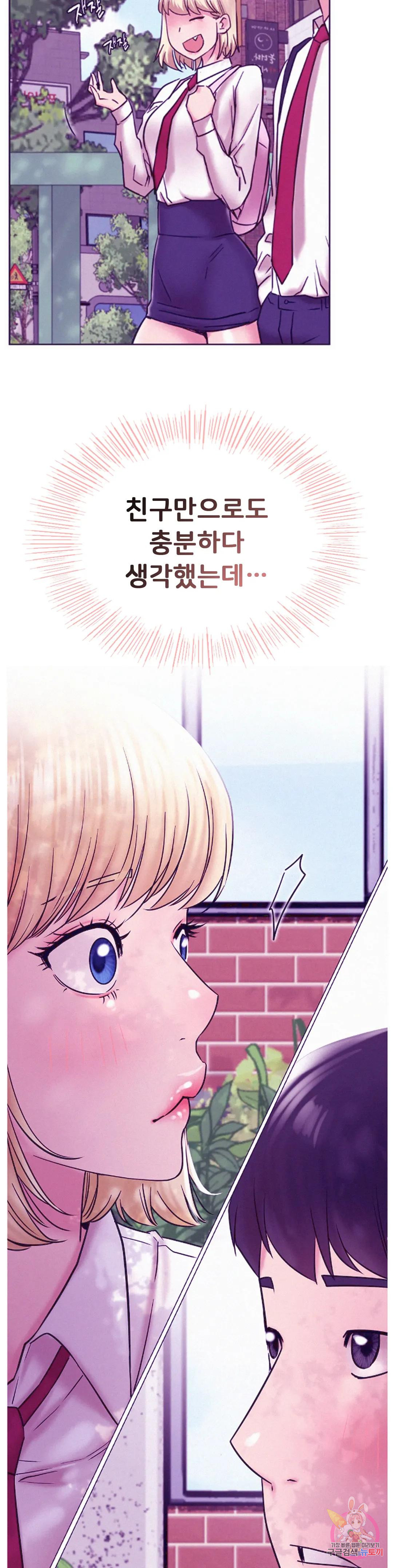 Watch image manhwa Under The Roof Raw - Chapter 35 - 141 - ManhwaXX.net