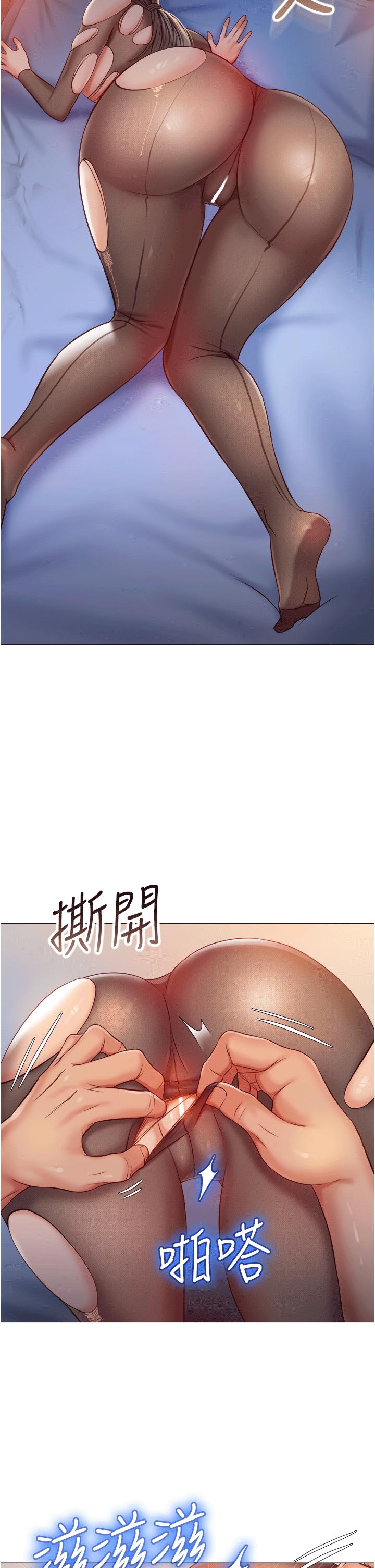 The image 911952 in the comic Daughter' Friend Raw - Chapter 70 - ManhwaXXL.com