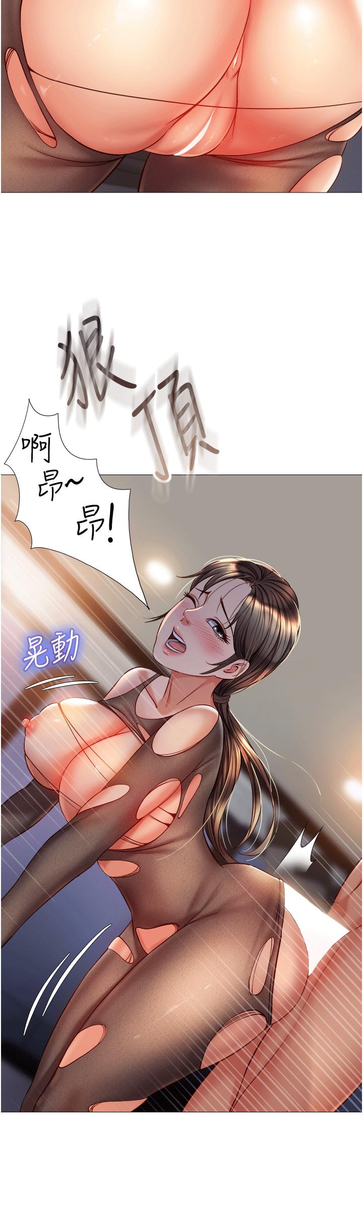 The image 911958 in the comic Daughter' Friend Raw - Chapter 70 - ManhwaXXL.com