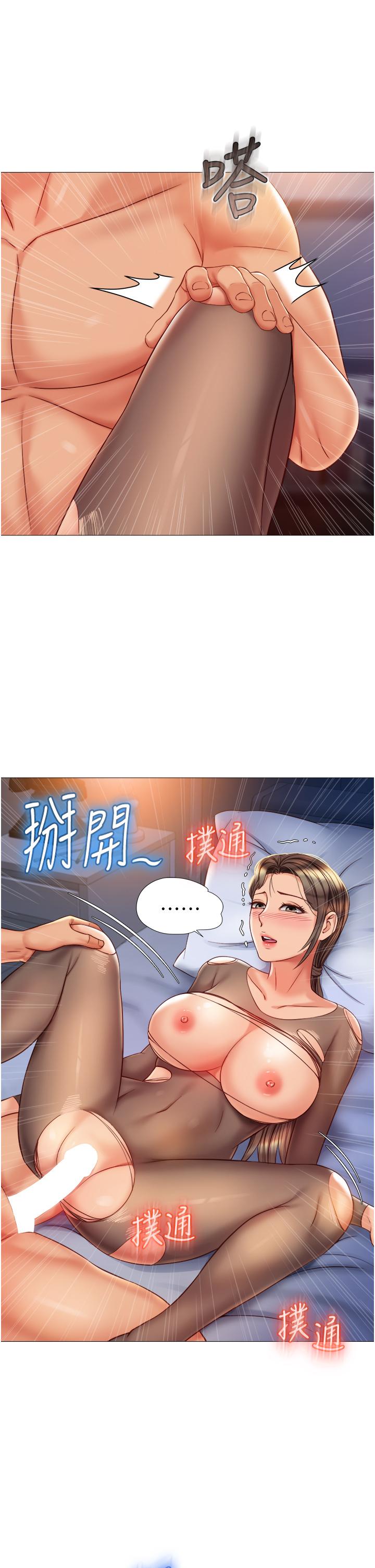 Watch image manhwa Daughter' Friend Raw - Chapter 71 - 918113 - ManhwaXX.net