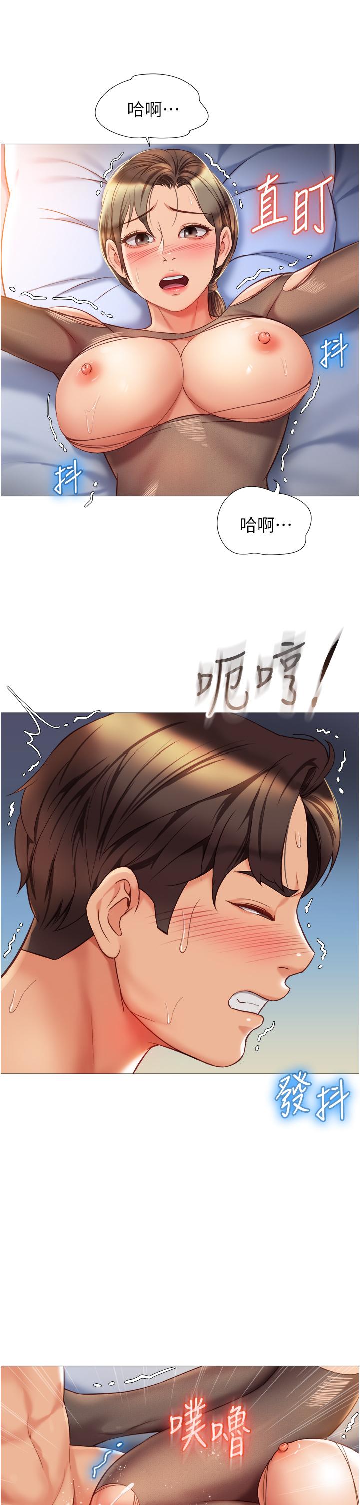 The image 918118 in the comic Daughter' Friend Raw - Chapter 71 - ManhwaXXL.com