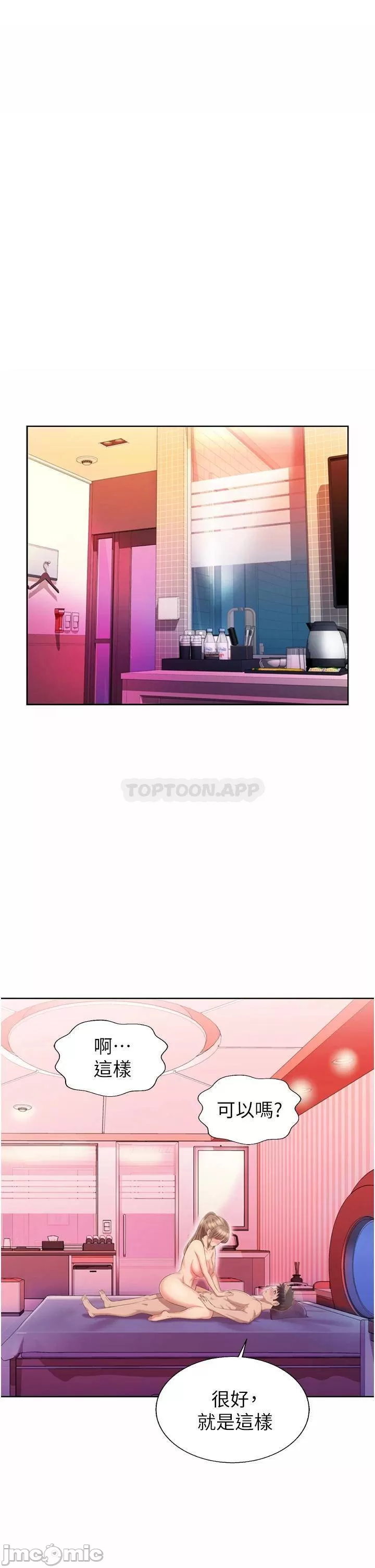 Watch image manhwa Her Taste Raw - Chapter 55 - 0003007e818d99c9b5200 - ManhwaXX.net