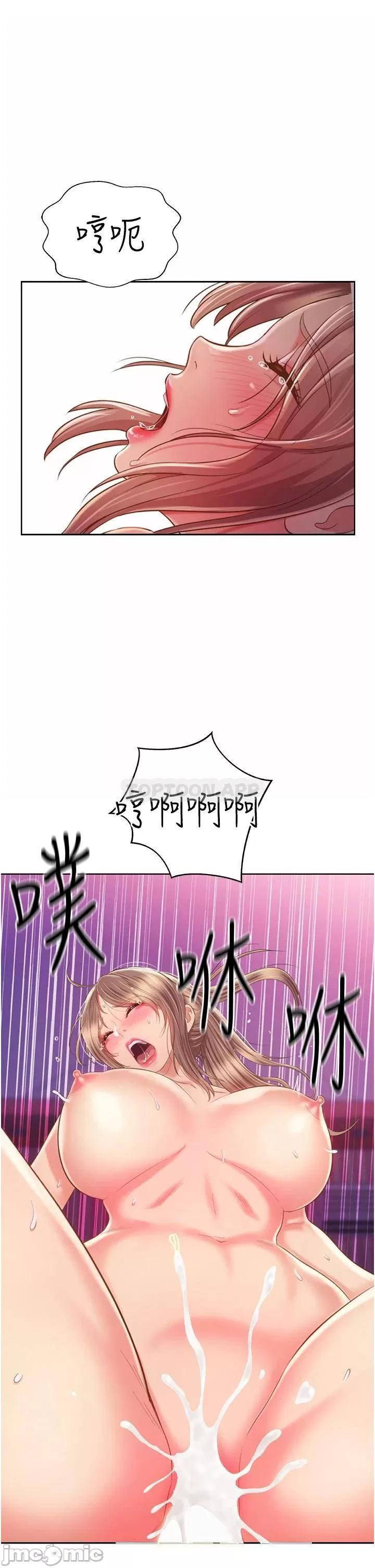 Watch image manhwa Her Taste Raw - Chapter 55 - 00047 - ManhwaXX.net