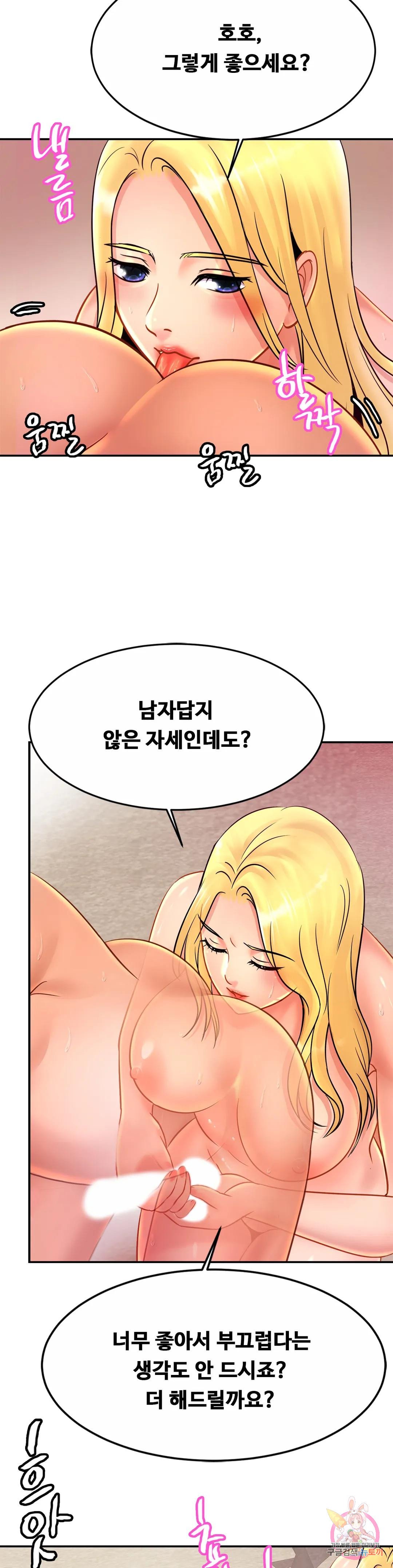 Watch image manhwa Close Family Raw - Chapter 29 - 126 - ManhwaXX.net