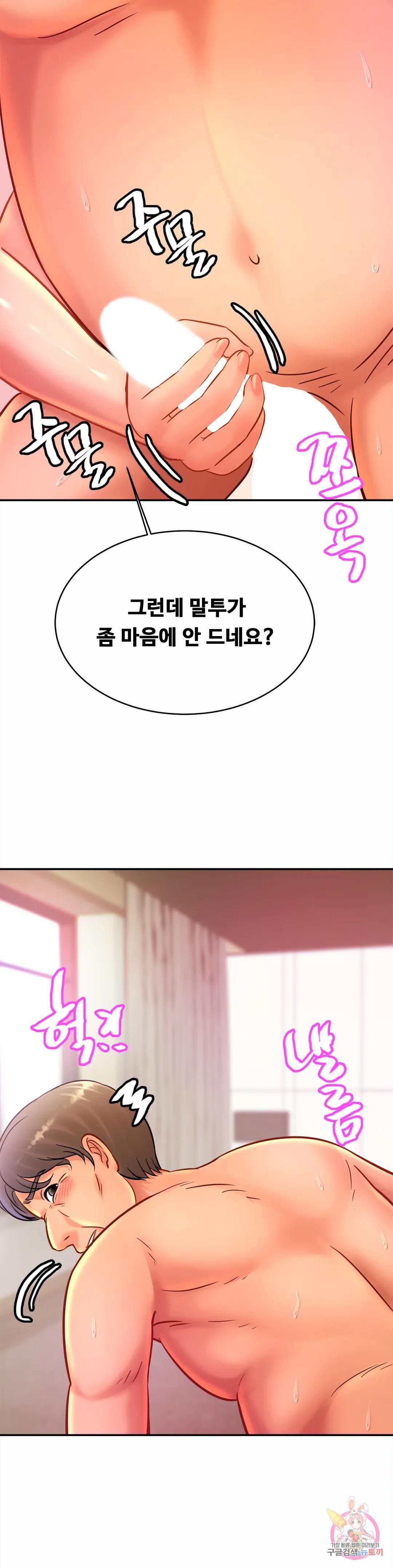 Watch image manhwa Close Family Raw - Chapter 29 - 128 - ManhwaXX.net