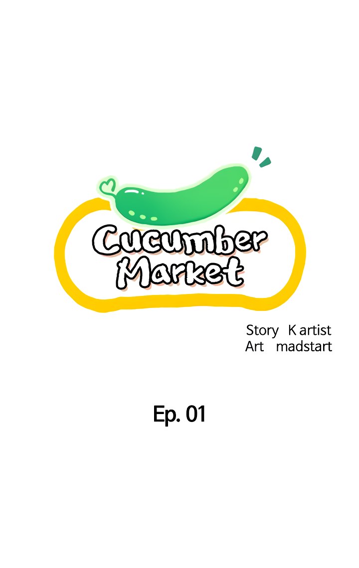 The image 16880222db45c32bd5 in the comic Cucumber Market - Chapter 01 - ManhwaXXL.com