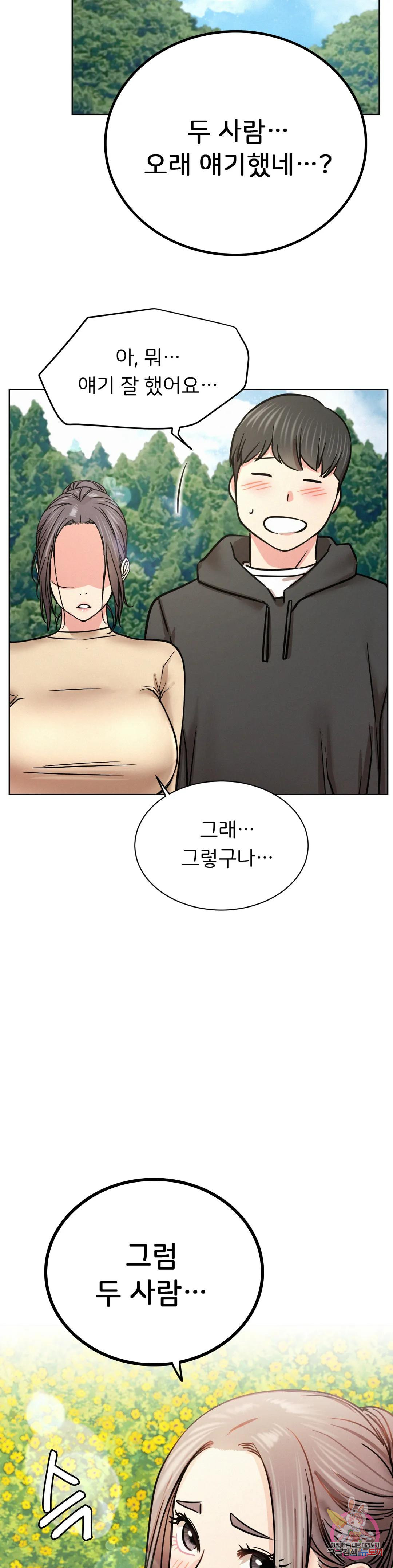 Watch image manhwa Under The Roof Raw - Chapter 37 - 104 - ManhwaXX.net