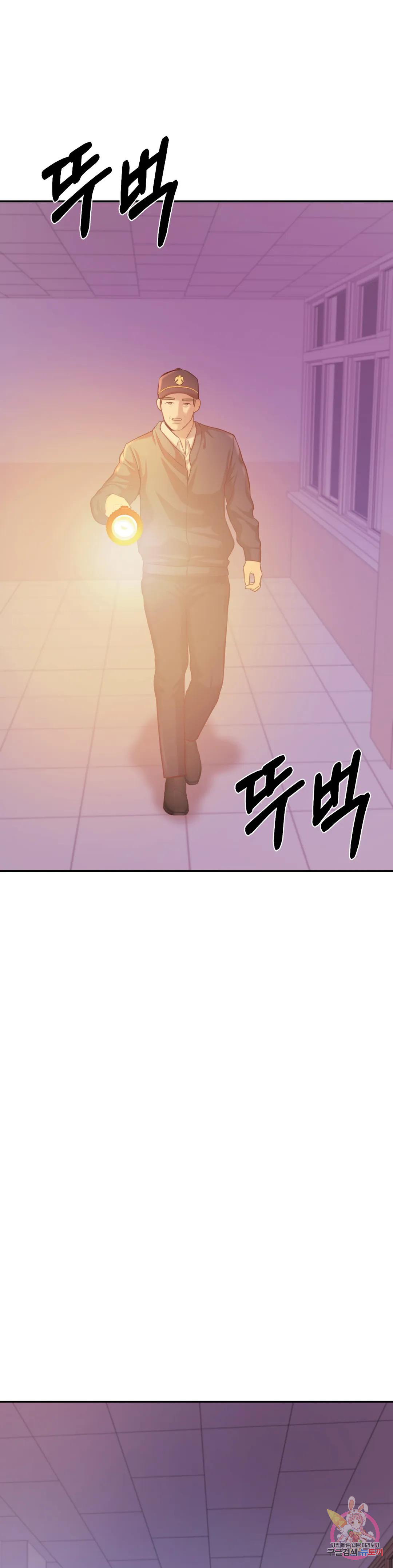 Watch image manhwa Teacher Lesson Raw - Chapter 33 - 332b196ededf858d08 - ManhwaXX.net