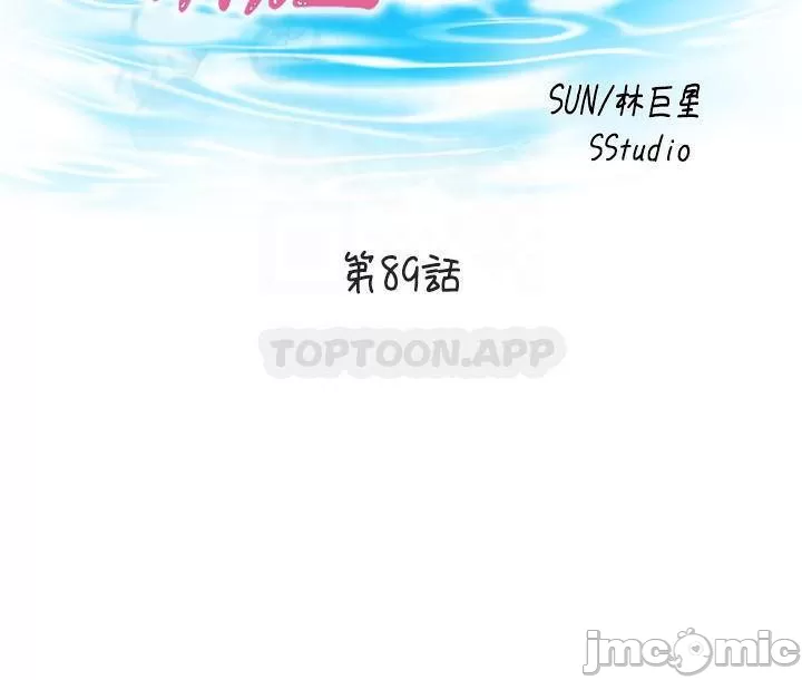 Read manga Water Overflow Raw - Chapter 89 - 00007545721a7721dedf6 - ManhwaXXL.com