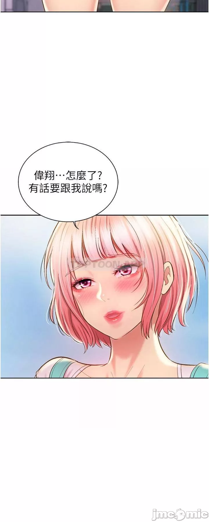 Watch image manhwa Her Taste Raw - Chapter 56 - 00032 - ManhwaXX.net