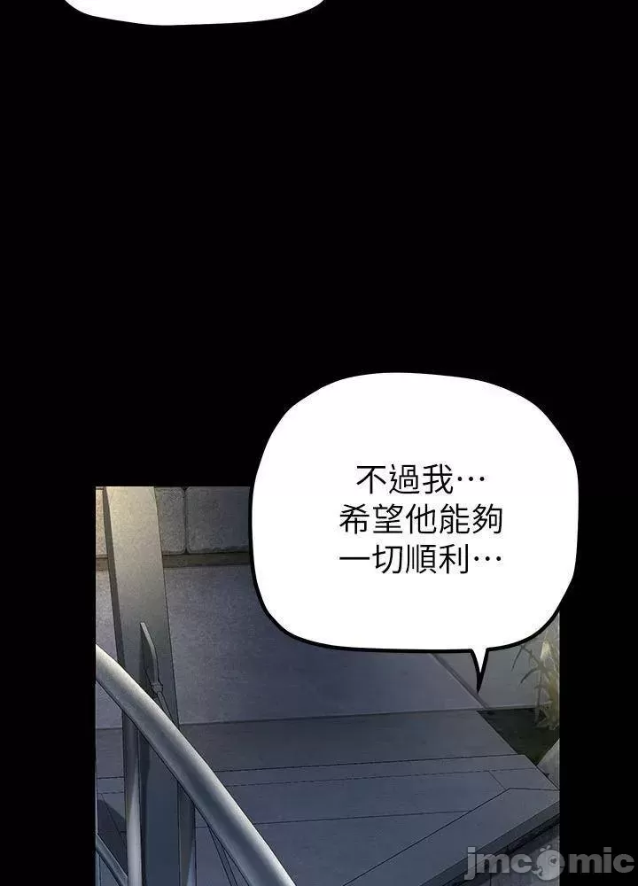 Watch image manhwa A Wonderful New World Raw - Chapter 165 - 00033c71d9bc66af9c57a - ManhwaXX.net