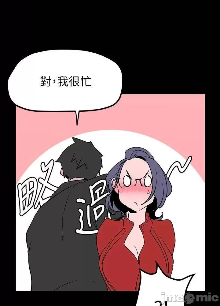 Watch image manhwa A Wonderful New World Raw - Chapter 165 - 00058 - ManhwaXX.net