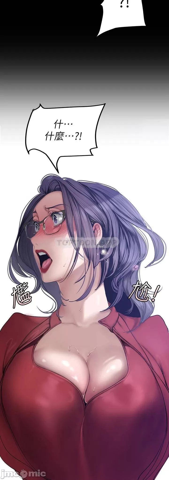 Watch image manhwa A Wonderful New World Raw - Chapter 165 - 00059 - ManhwaXX.net