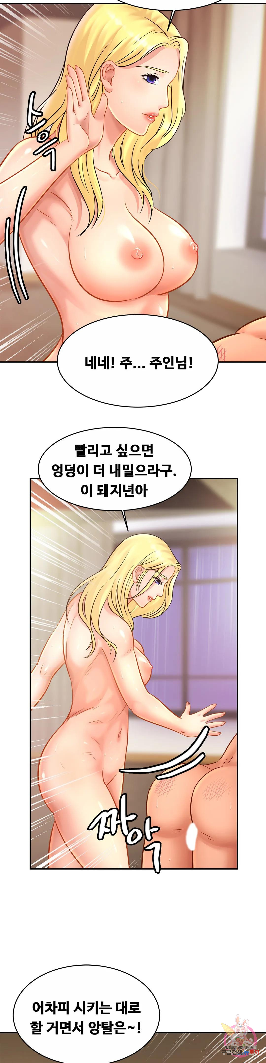 Watch image manhwa Close Family Raw - Chapter 30 - 04bda0bd87ee24ef23 - ManhwaXX.net