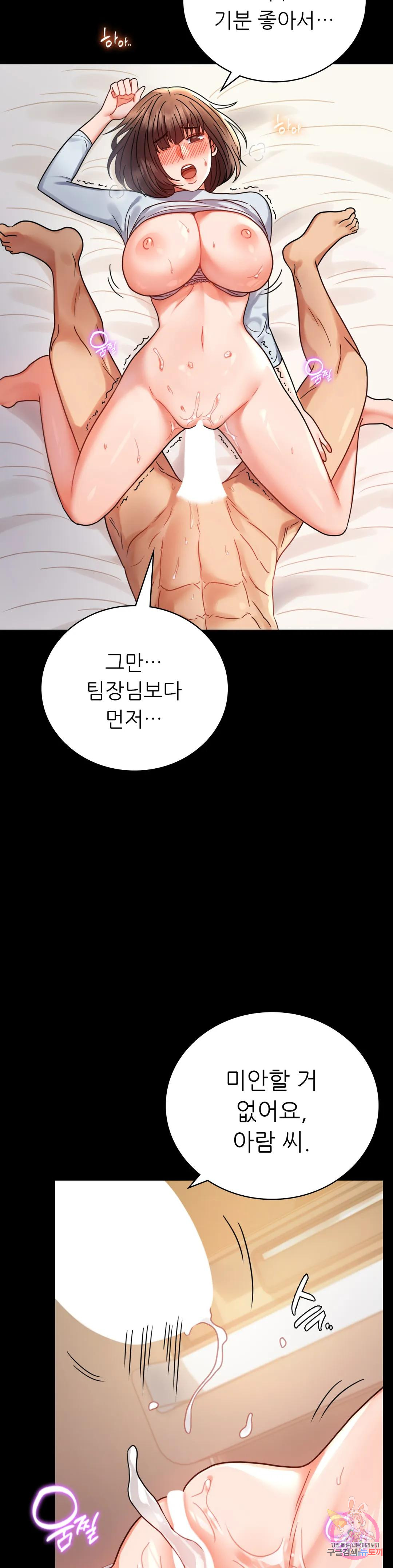 Watch image manhwa Introduction To An Affair Raw - Chapter 44 - 28da966ae41e3bd6c7 - ManhwaXX.net