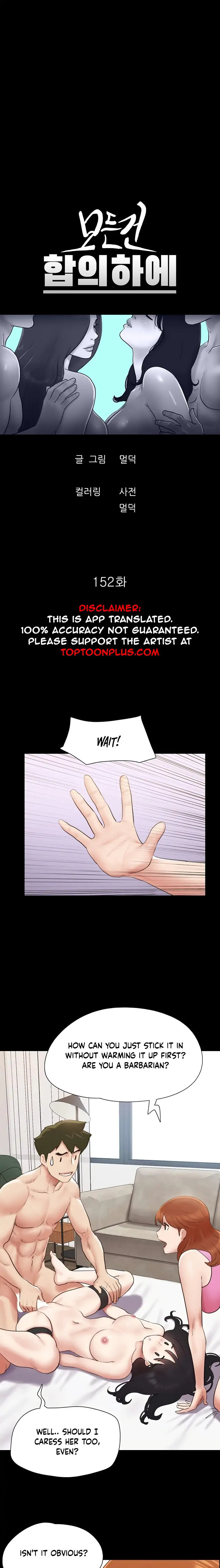 Watch image manhwa Everything Is Agreed (Primasakti) - Chapter 152 - 059a63f3a0b3059e37 - ManhwaXX.net