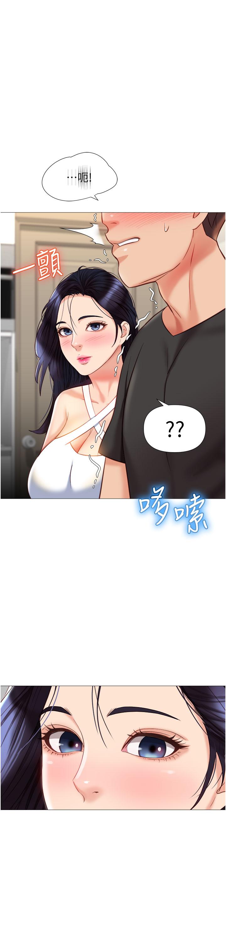 The image 921299 in the comic Daughter' Friend Raw - Chapter 72 - ManhwaXXL.com