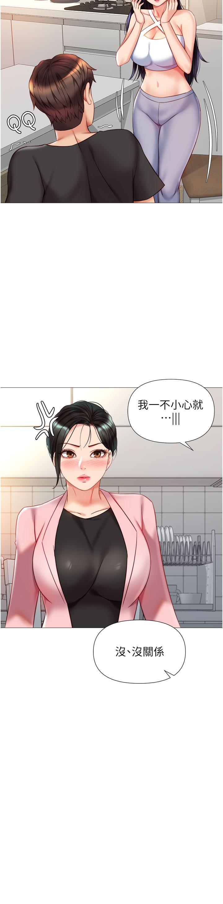 The image 921303 in the comic Daughter' Friend Raw - Chapter 72 - ManhwaXXL.com