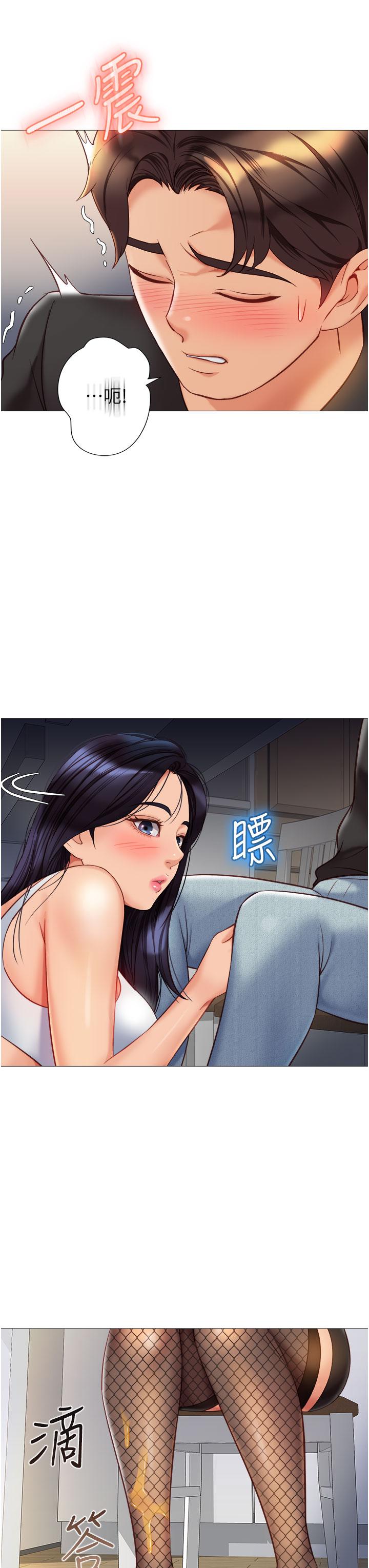 Read manga Daughter' Friend Raw - Chapter 72 - 921306 - ManhwaXXL.com