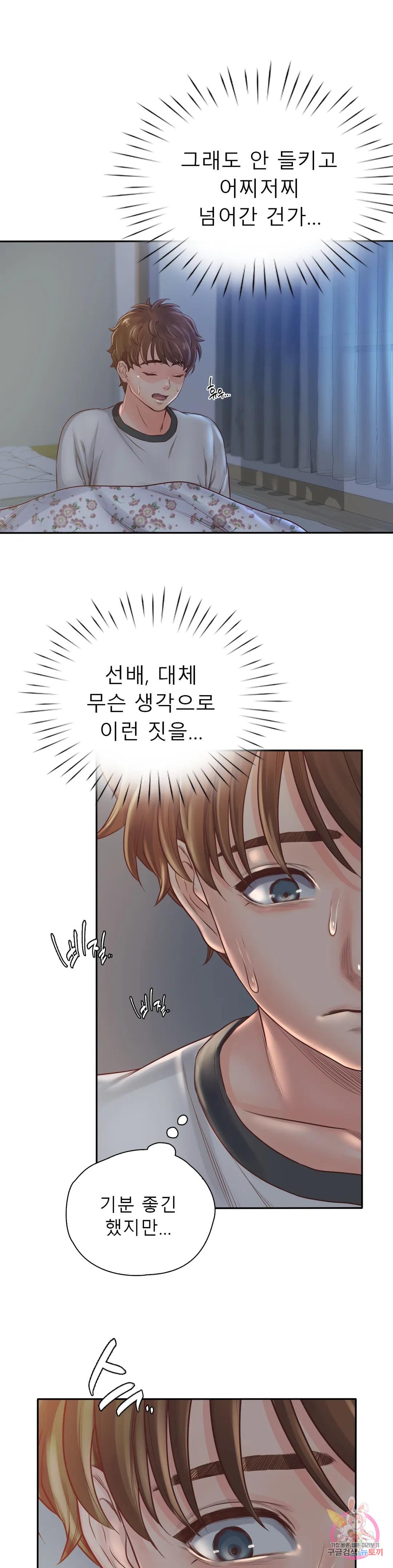 Watch image manhwa Osaka Raw - Chapter 06 - 01736205c065c8e237 - ManhwaXX.net