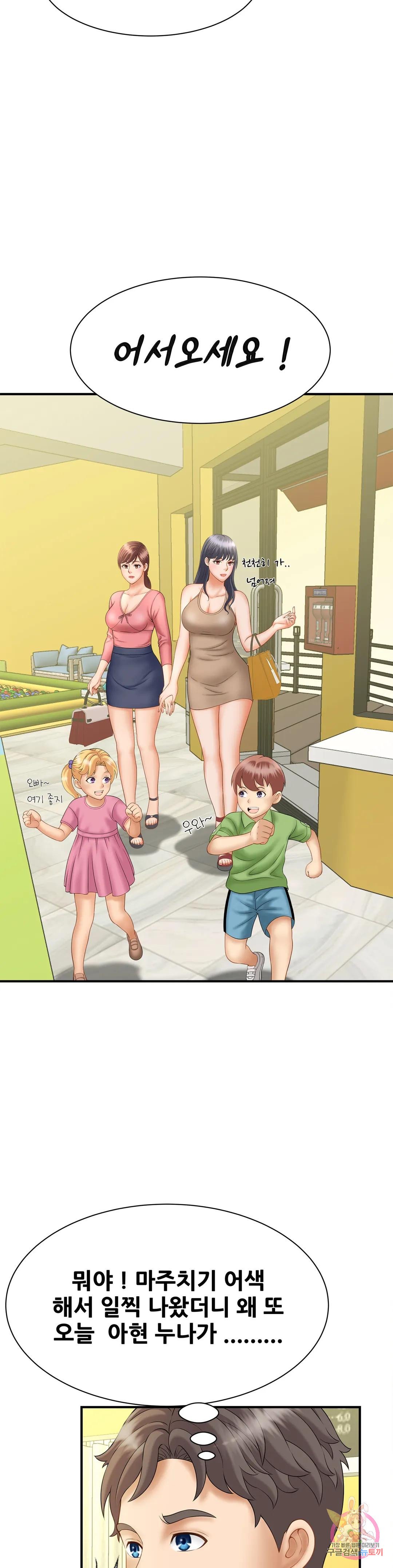 The image Milf Hunting Raw - Chapter 08 - 33f887bd5ceabd20a2 - ManhwaManga.io