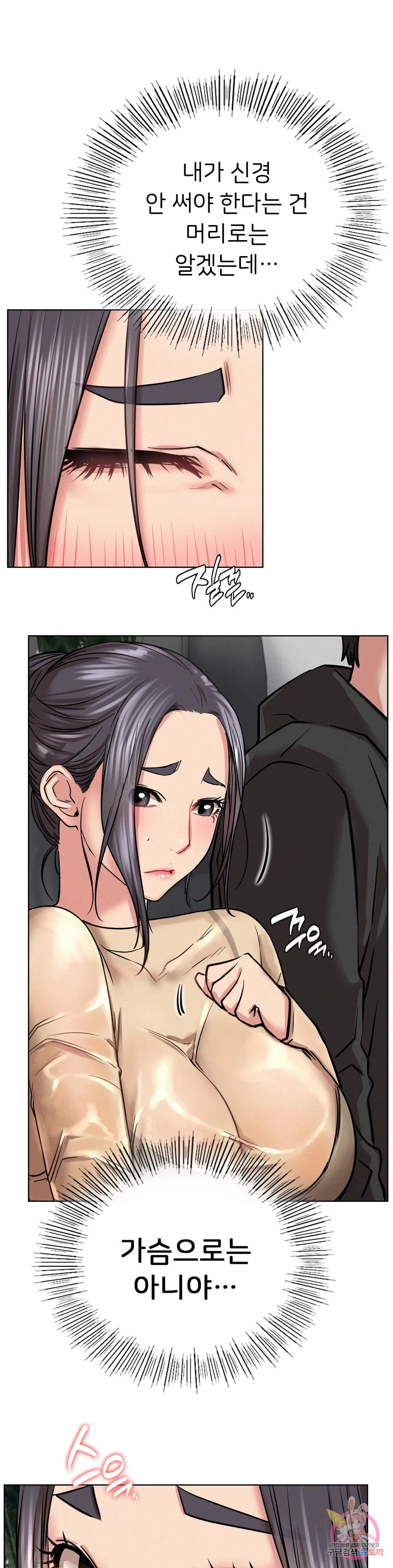 Watch image manhwa Under The Roof Raw - Chapter 38 - 01be02cb0fa18ba1c9 - ManhwaXX.net