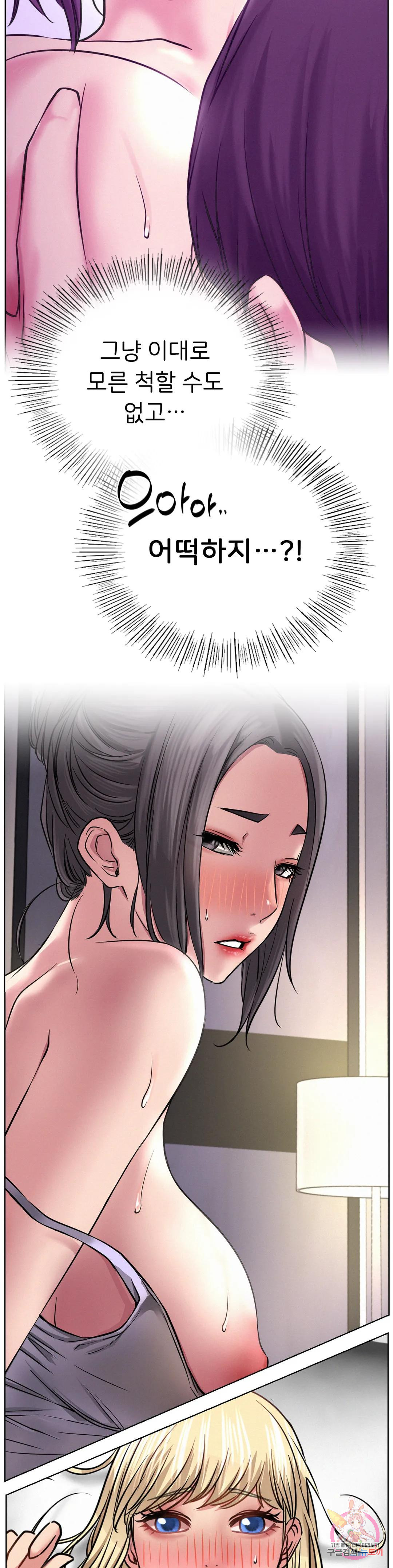 Watch image manhwa Under The Roof Raw - Chapter 38 - 0930c76891bc5a6741 - ManhwaXX.net