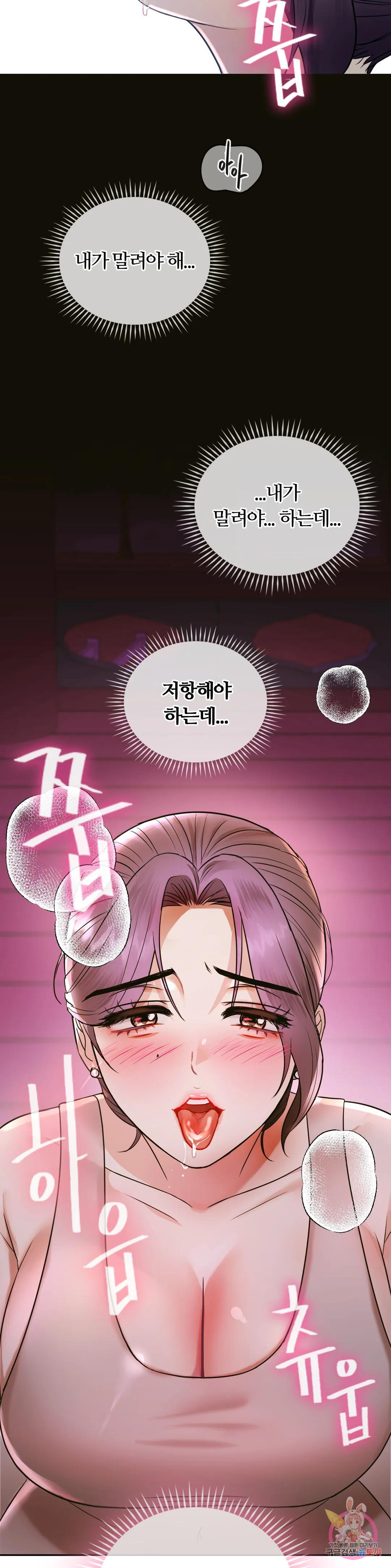 The image Seducing Mother Raw - Chapter 06 - 127b0ef0c7fa135b7c - ManhwaManga.io