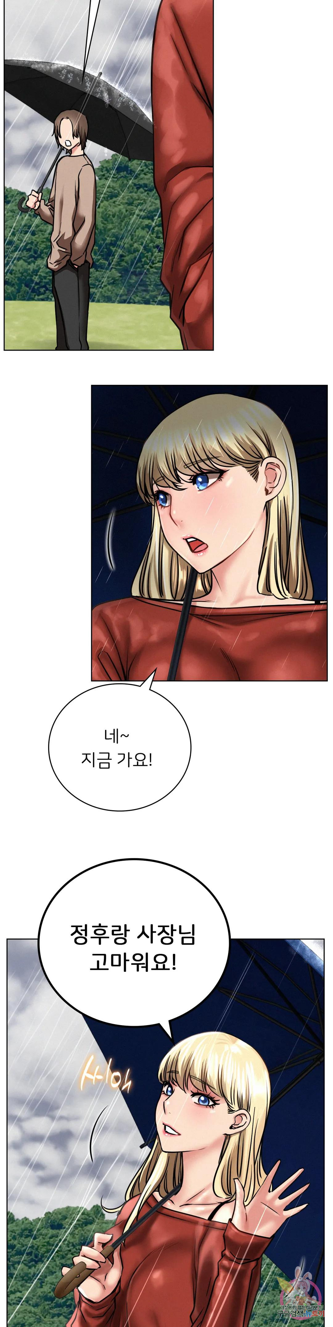 Watch image manhwa Under The Roof Raw - Chapter 38 - 13a84555e966d7f48a - ManhwaXX.net