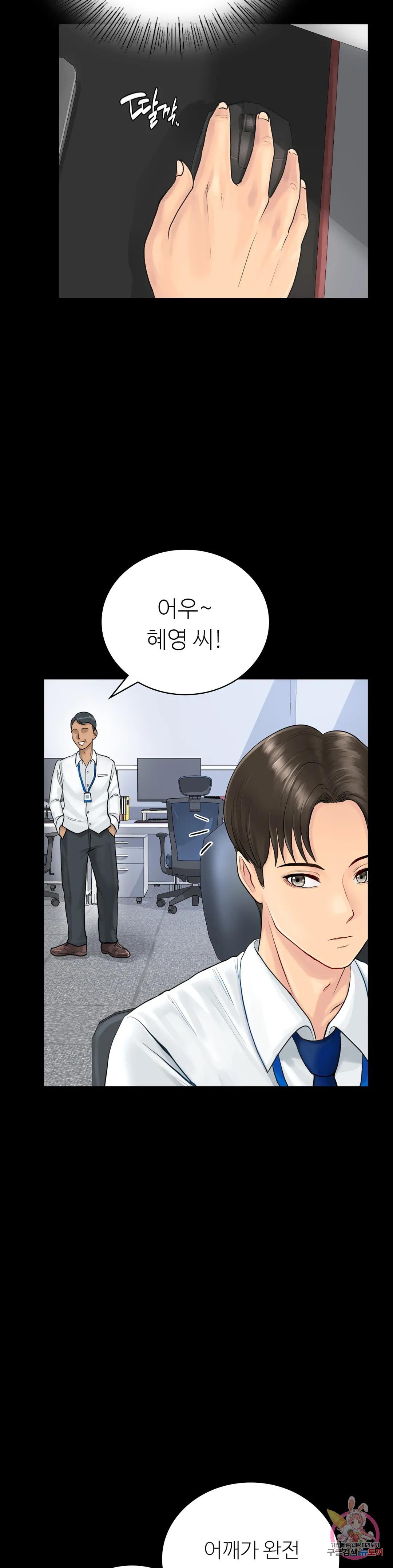 Watch image manhwa Summer Guesthouse Raw - Chapter 01 - 13e36fe71f9113c605 - ManhwaXX.net