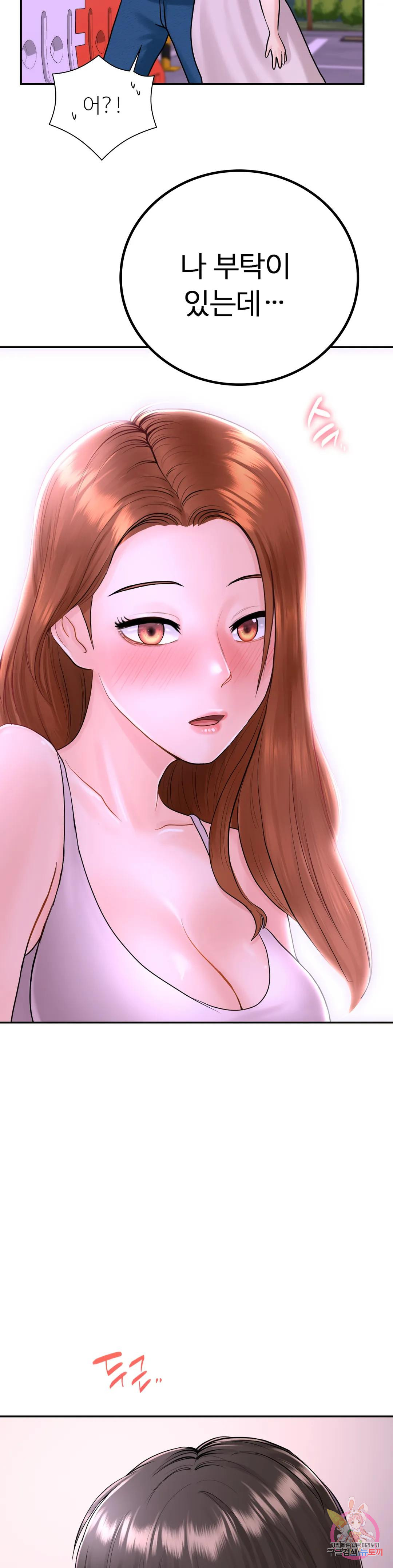 Watch image manhwa Summer Guesthouse Raw - Chapter 03 - 149addd71ec19f23a1 - ManhwaXX.net