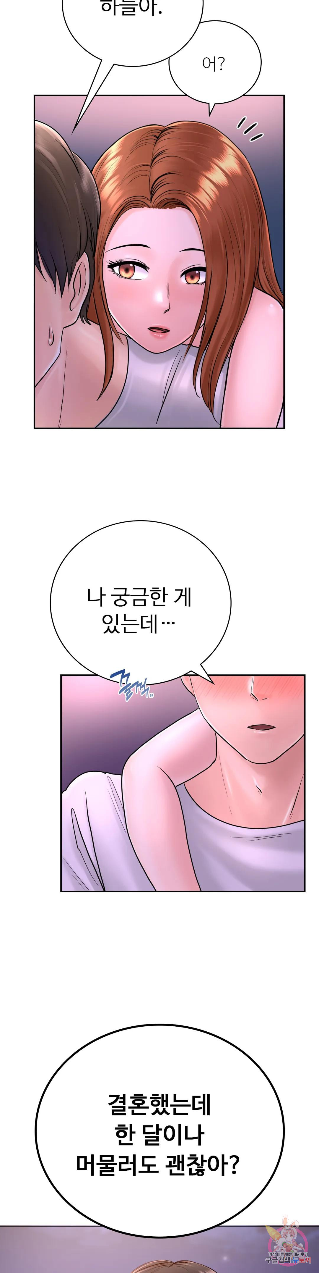 Watch image manhwa Summer Guesthouse Raw - Chapter 03 - 18fb43c2c2e5e7d078 - ManhwaXX.net