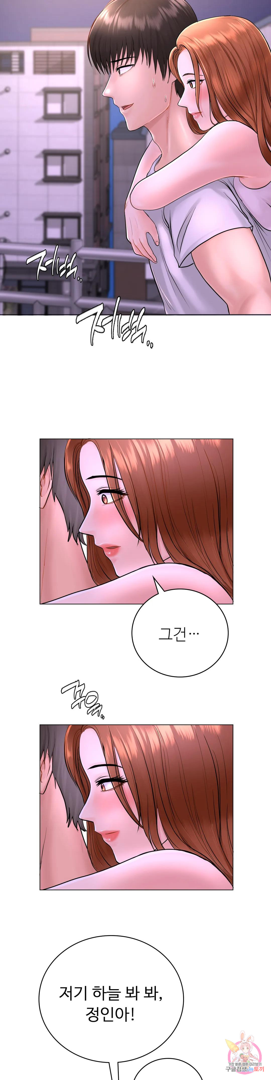 Watch image manhwa Summer Guesthouse Raw - Chapter 03 - 192eb11f0293dc4264 - ManhwaXX.net