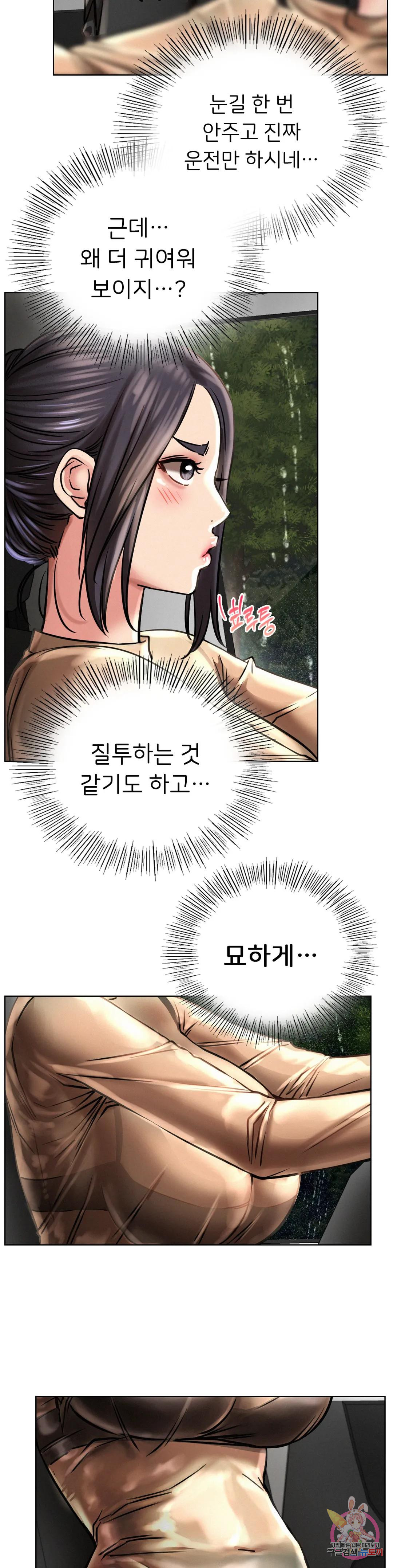 Watch image manhwa Under The Roof Raw - Chapter 38 - 199705d61d99f5d89b - ManhwaXX.net