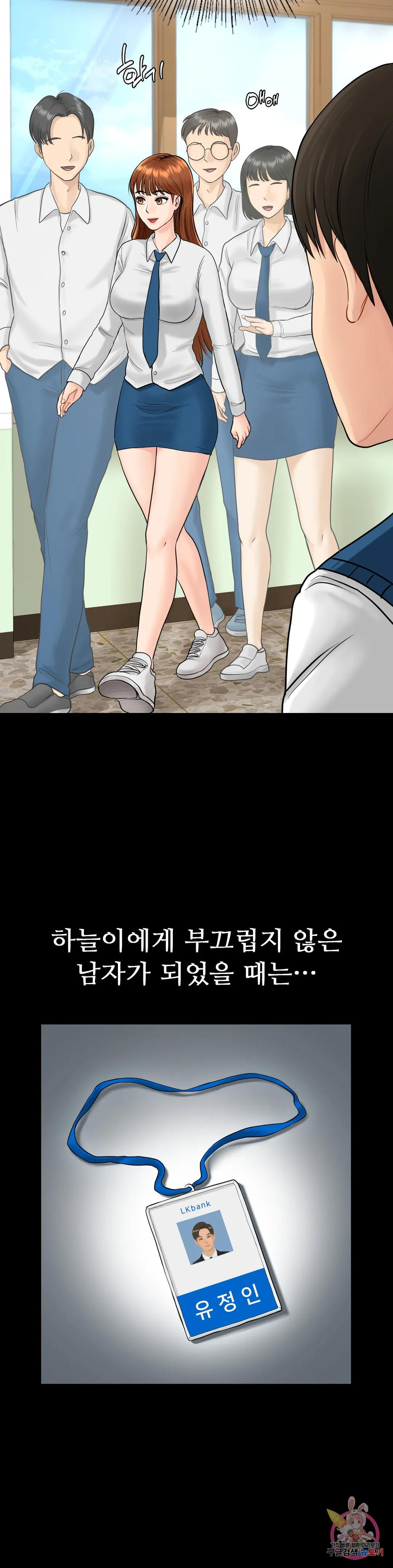 Watch image manhwa Summer Guesthouse Raw - Chapter 02 - 26068eeb425ef695c7 - ManhwaXX.net