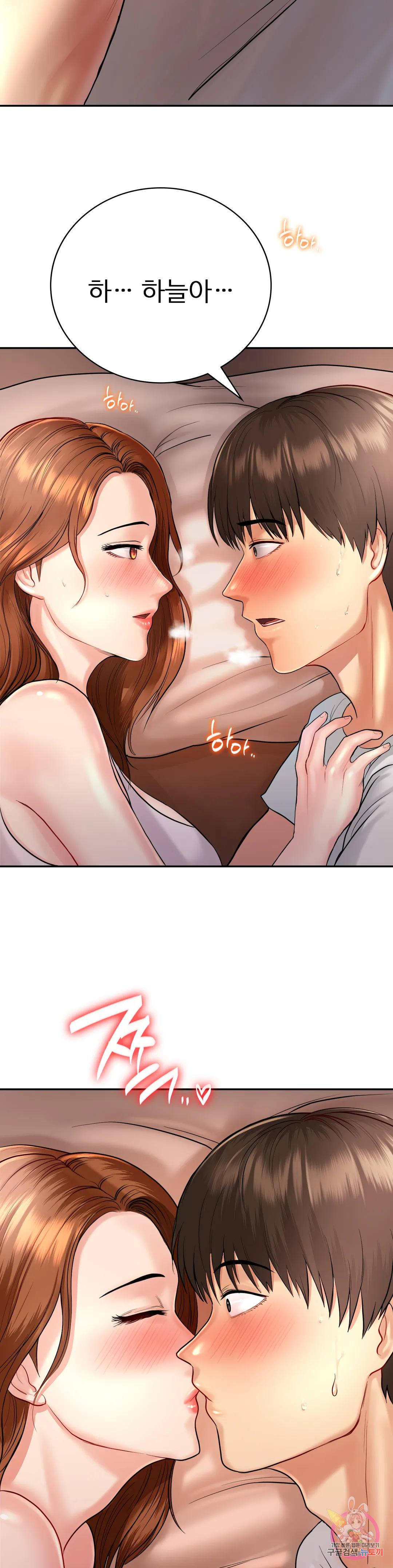 Watch image manhwa Summer Guesthouse Raw - Chapter 03 - 3146b8da795110a110 - ManhwaXX.net