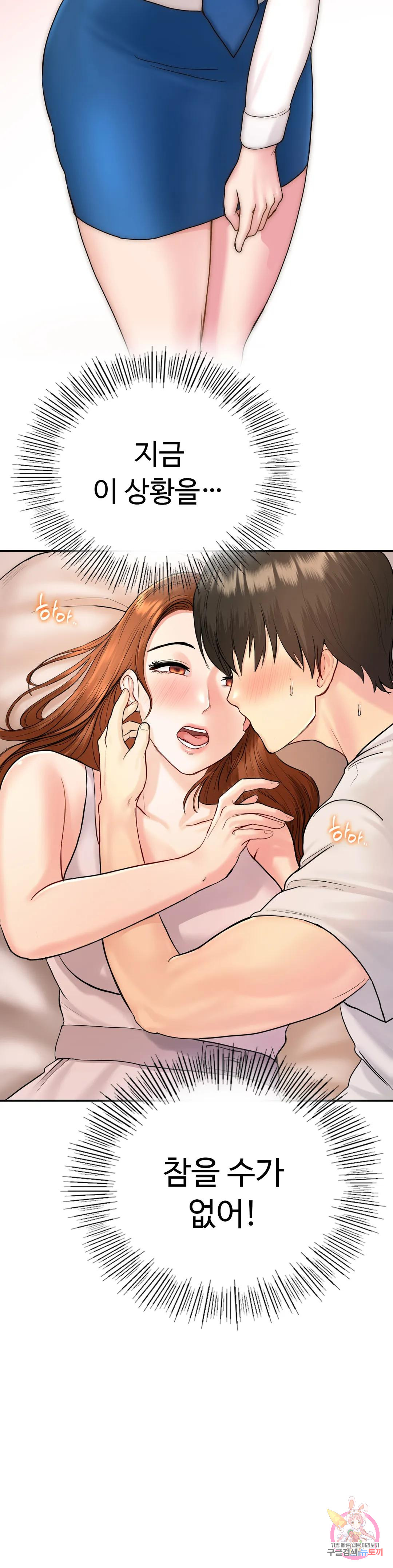 Watch image manhwa Summer Guesthouse Raw - Chapter 03 - 36fa0f4ad4049bfe9f - ManhwaXX.net