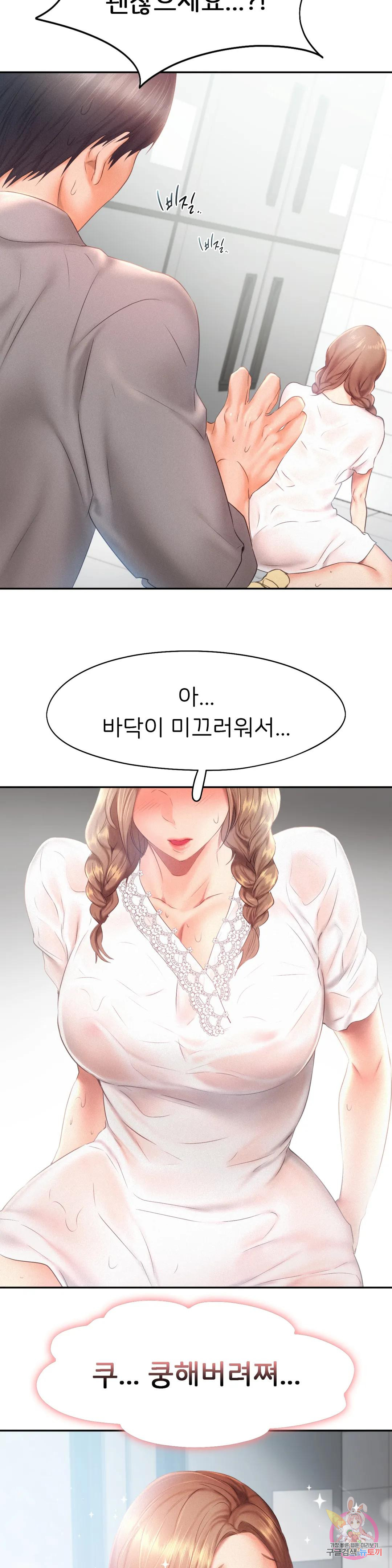 Watch image manhwa Flying High Raw - Chapter 28 - 1504556cab287b898d - ManhwaXX.net